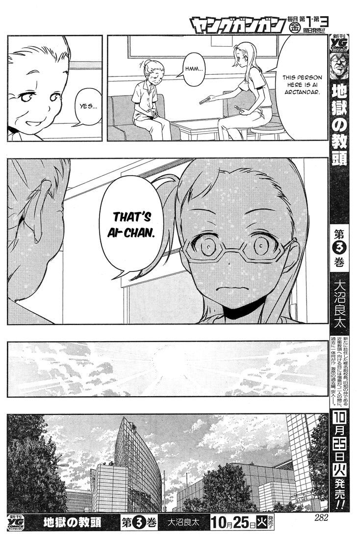 Saki Chapter 166.1 #12