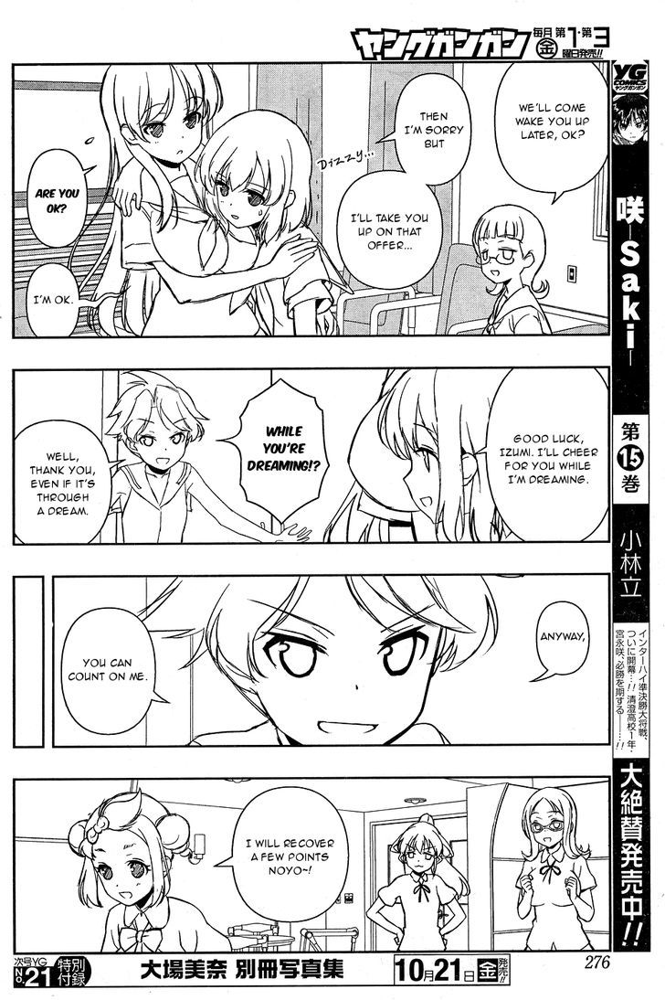 Saki Chapter 166 #6