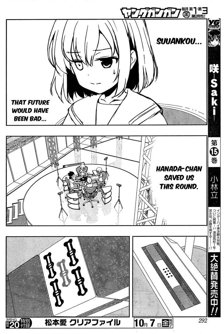 Saki Chapter 165.1 #10