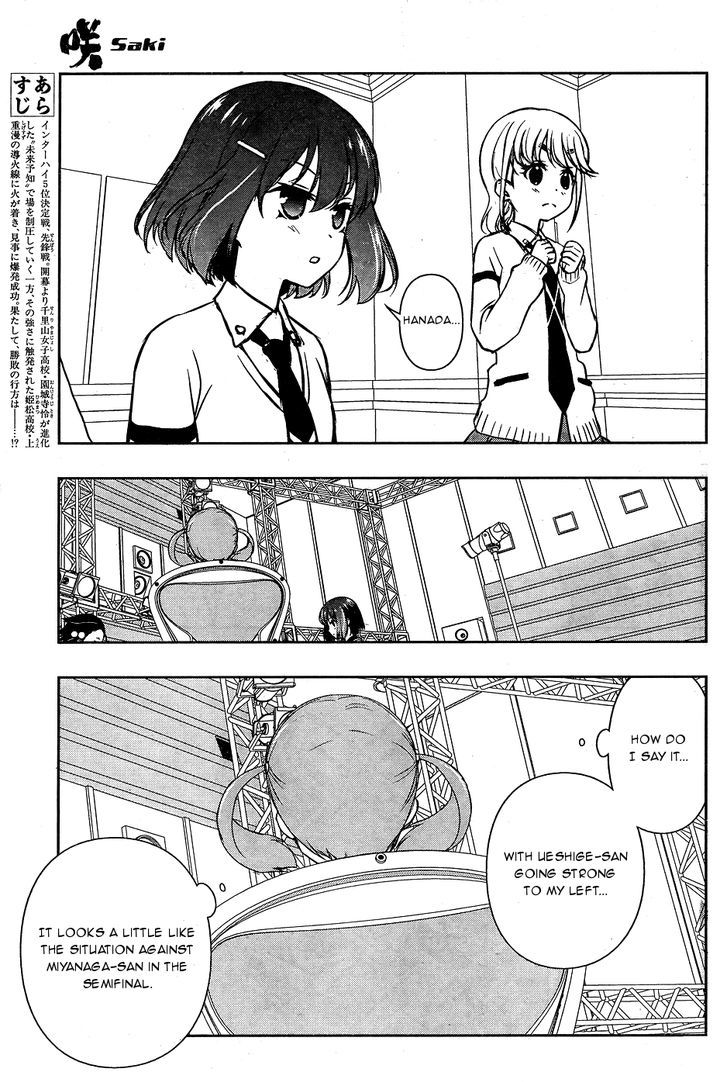 Saki Chapter 164 #5