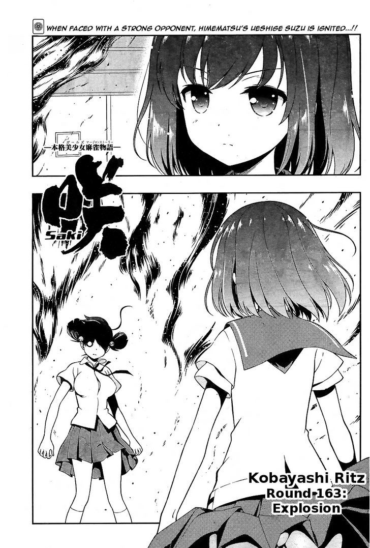 Saki Chapter 163 #1