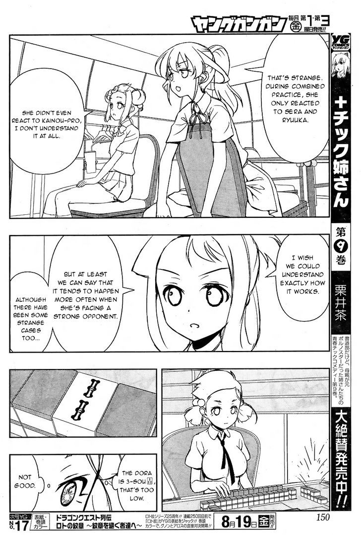 Saki Chapter 163 #4