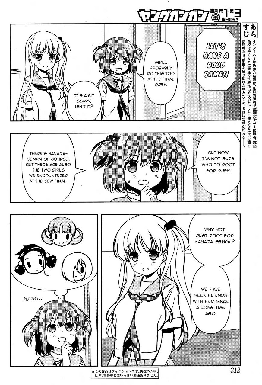 Saki Chapter 161 #3