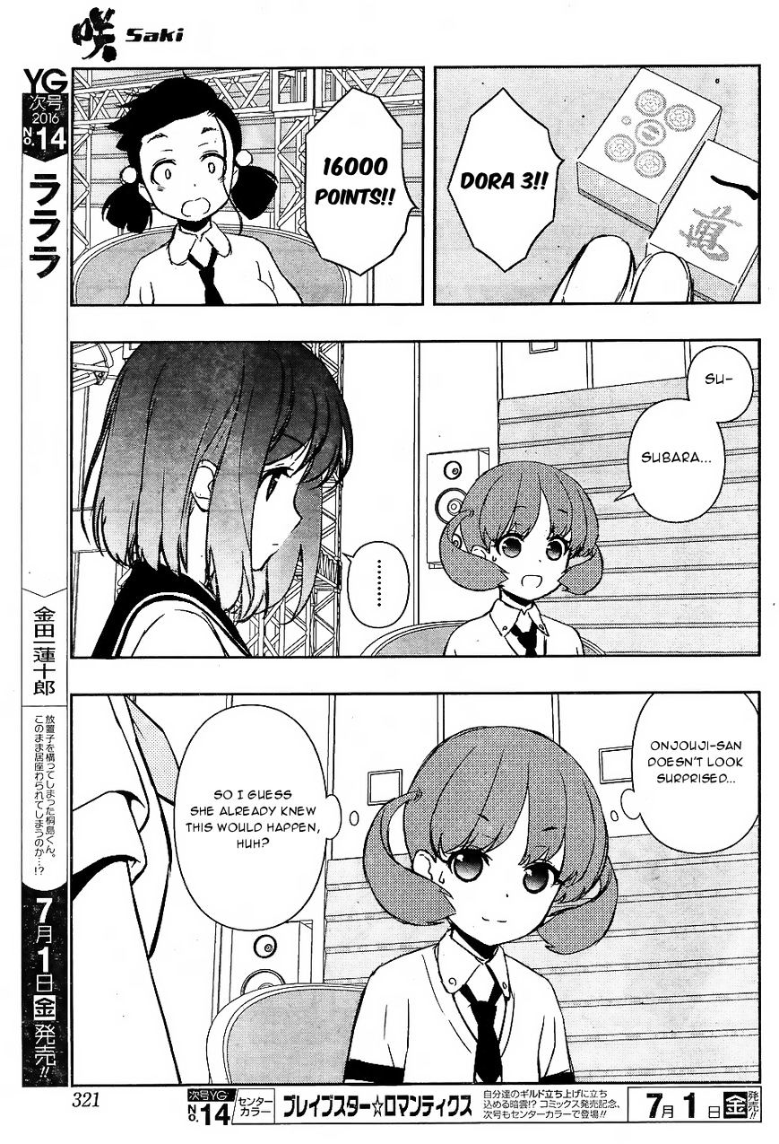 Saki Chapter 161 #11