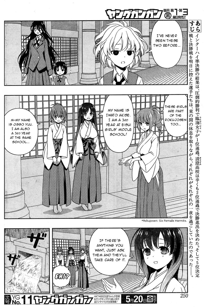 Saki Chapter 158 #2