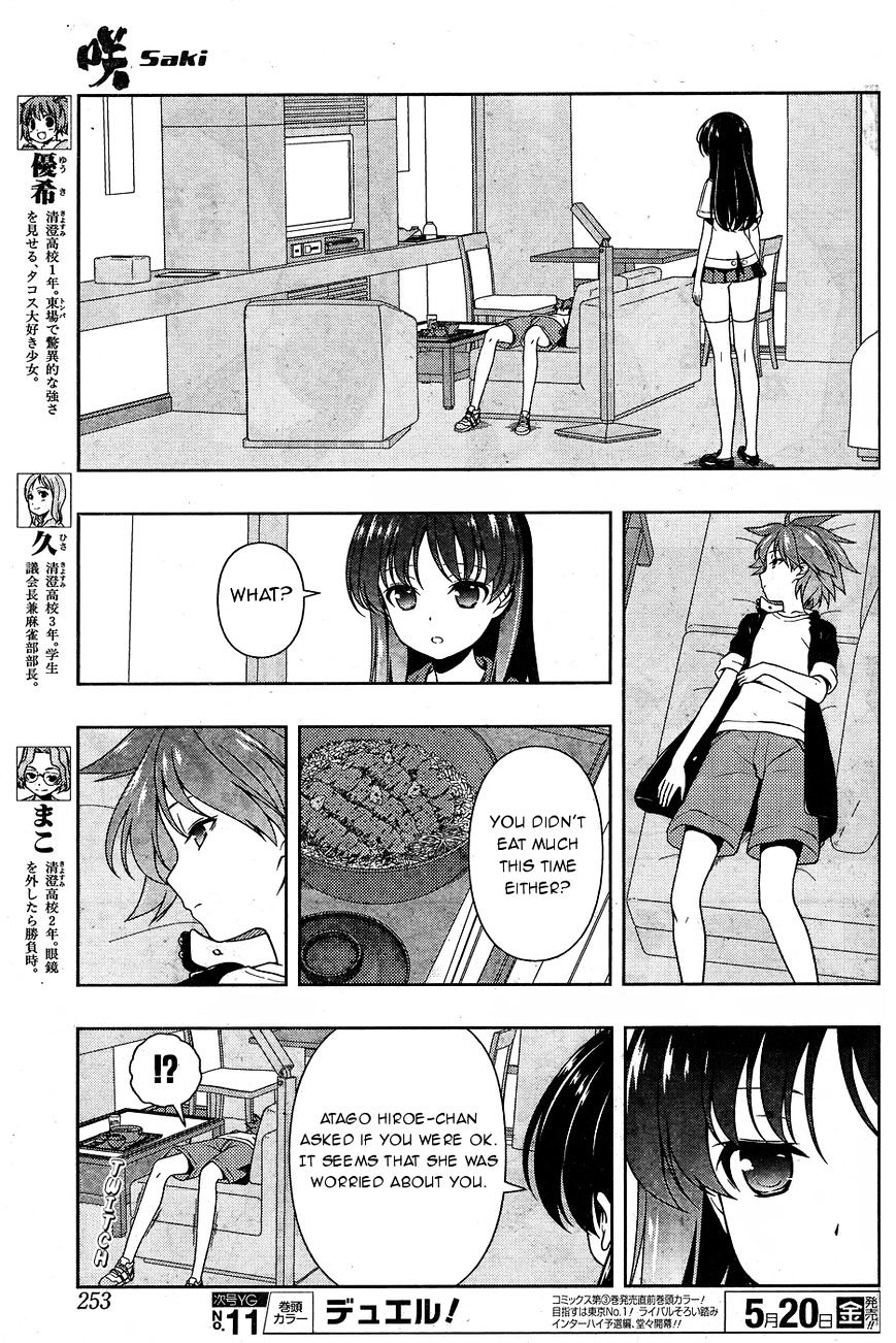 Saki Chapter 158 #5