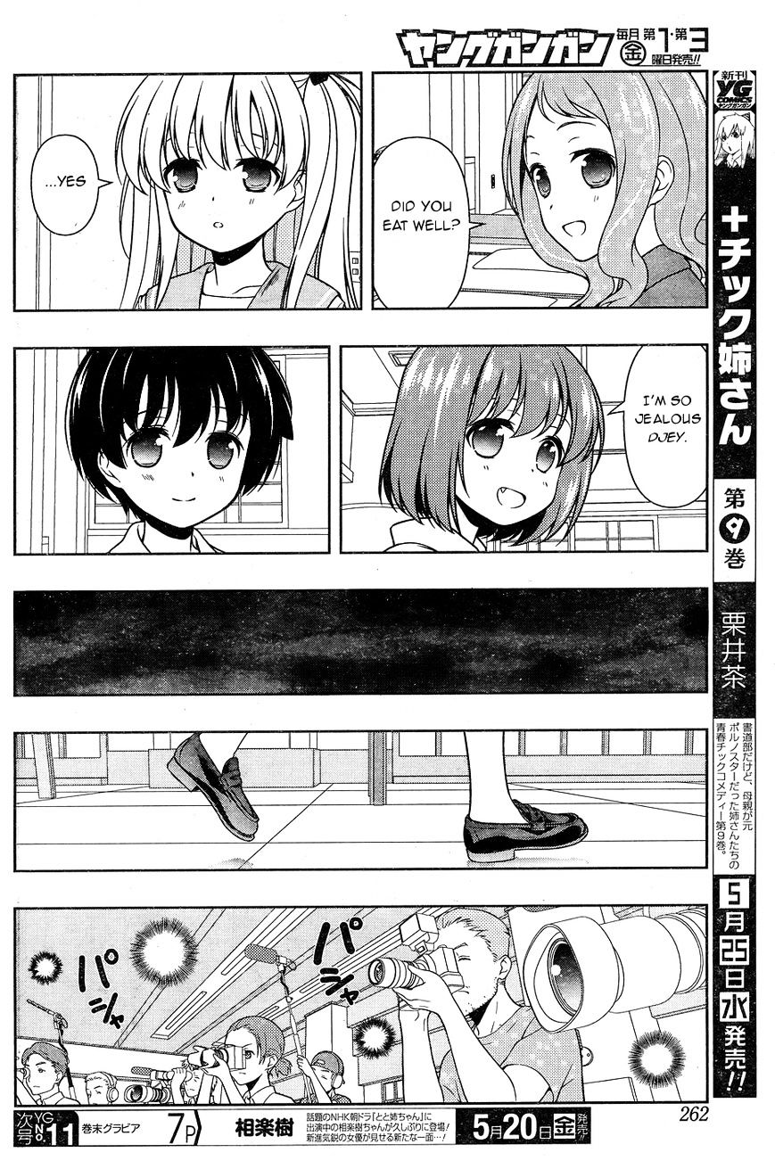 Saki Chapter 158 #14