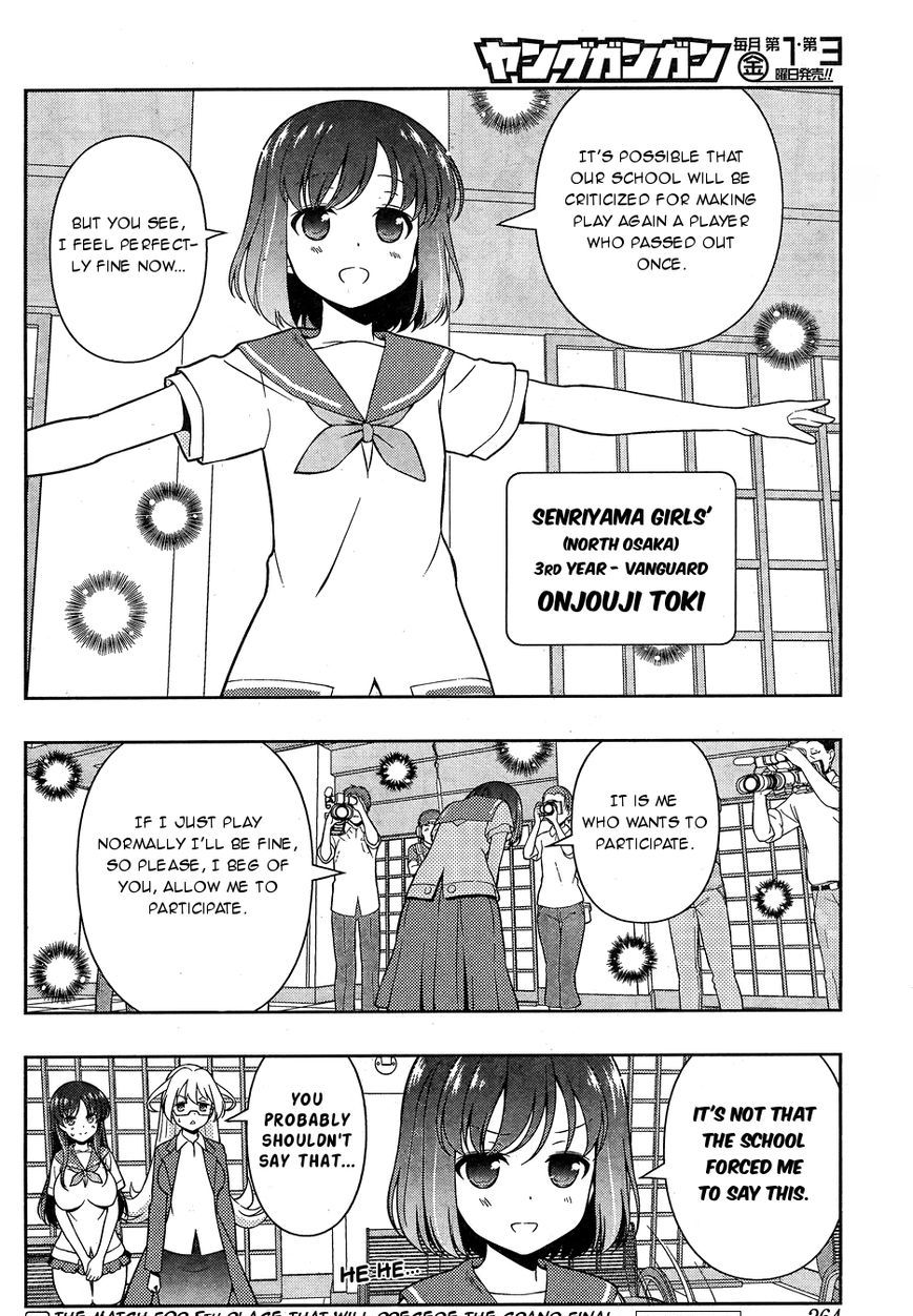 Saki Chapter 158 #16