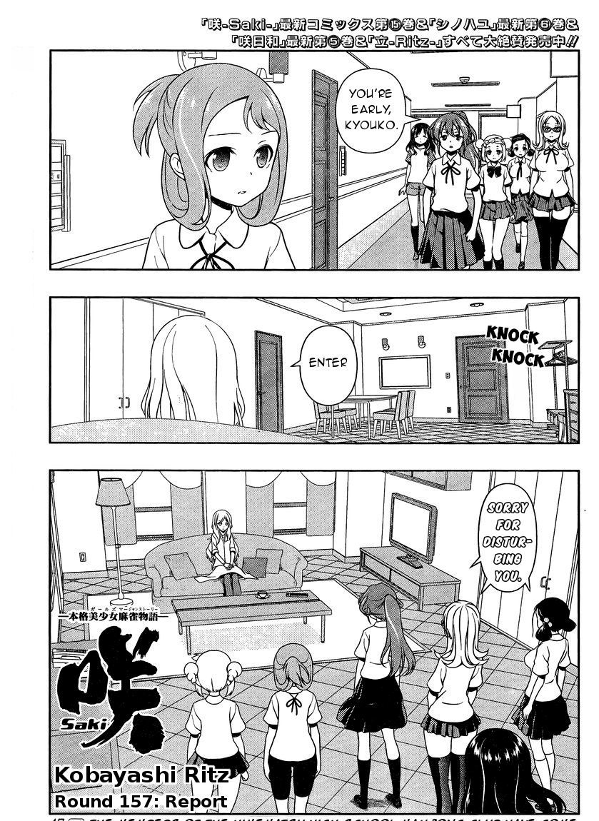 Saki Chapter 157 #1