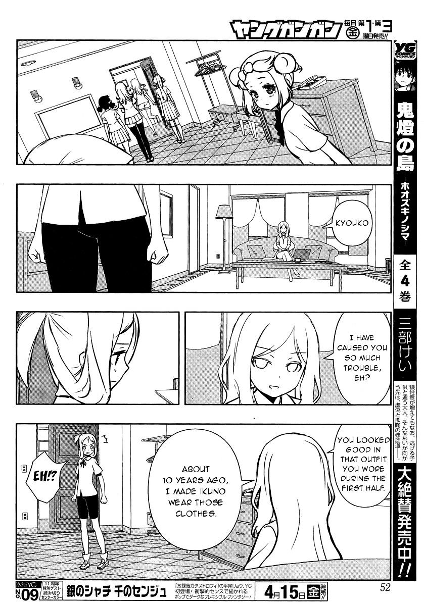 Saki Chapter 157 #6