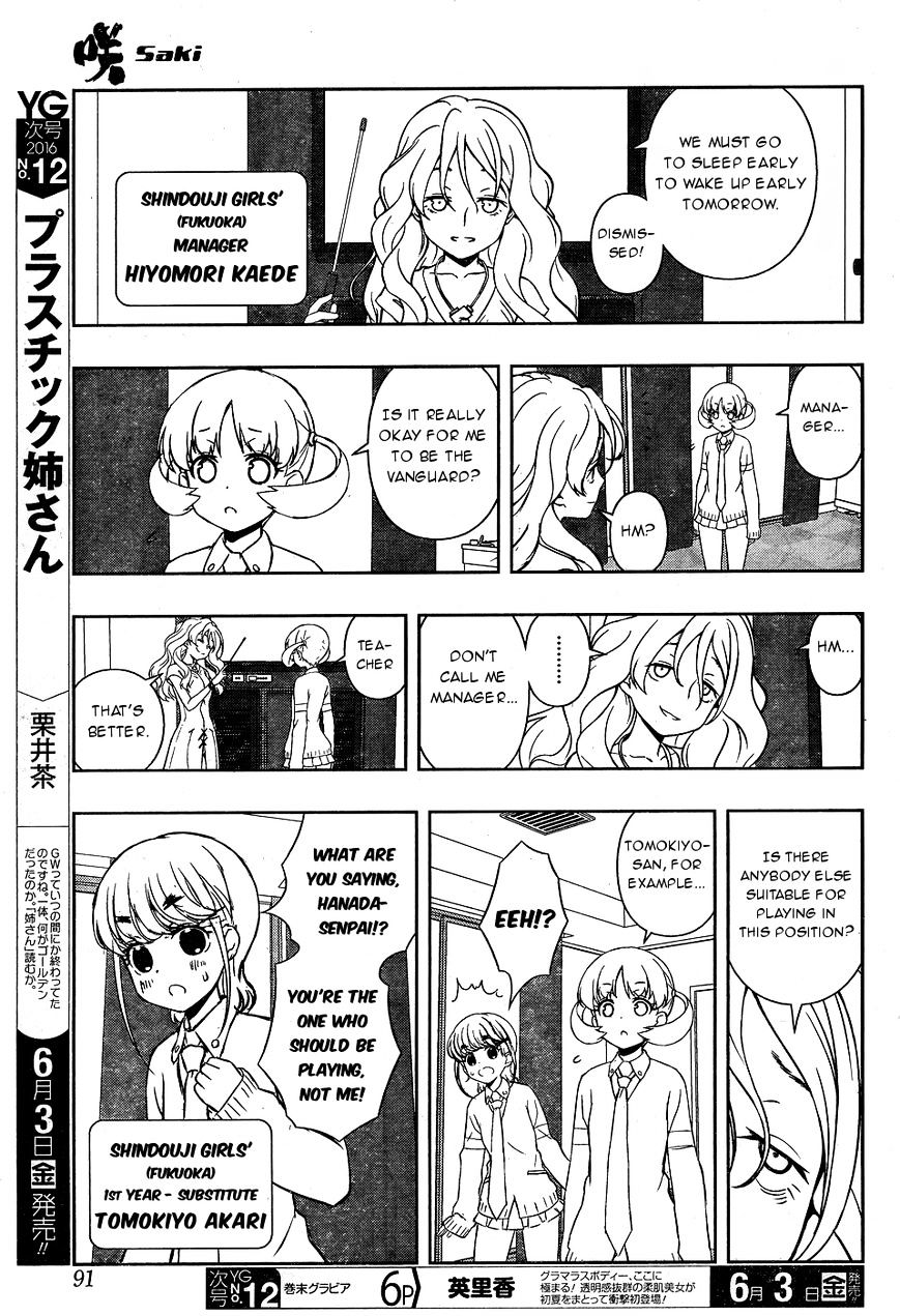 Saki Chapter 159 #13