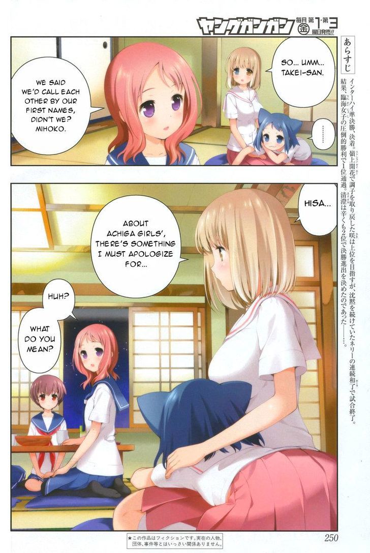 Saki Chapter 155.1 #3