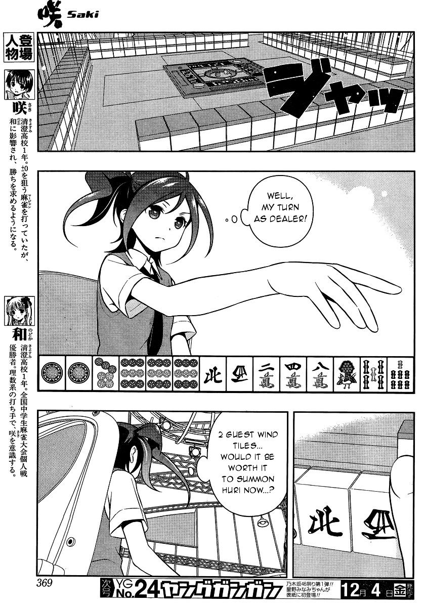 Saki Chapter 151 #3