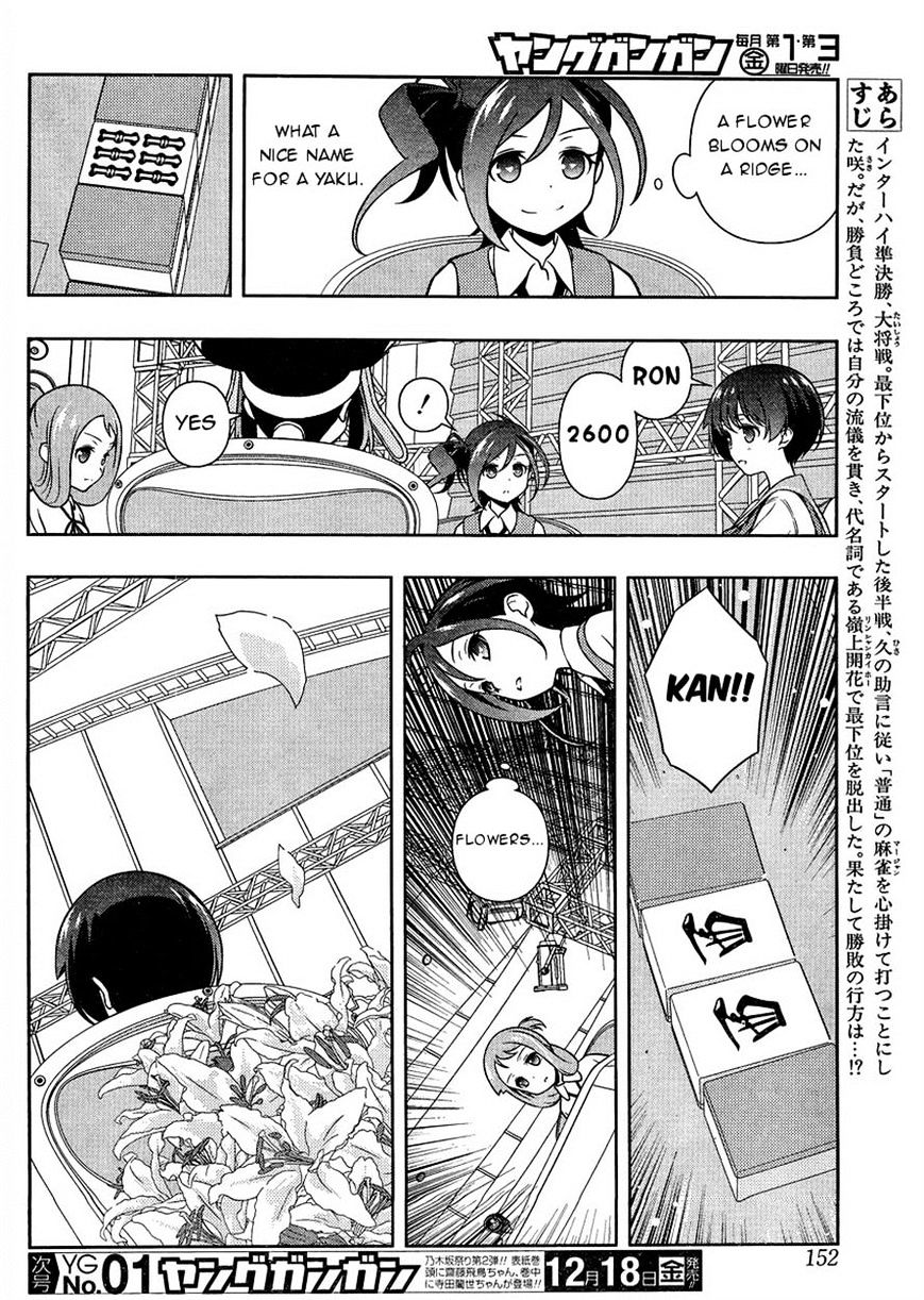 Saki Chapter 152 #2