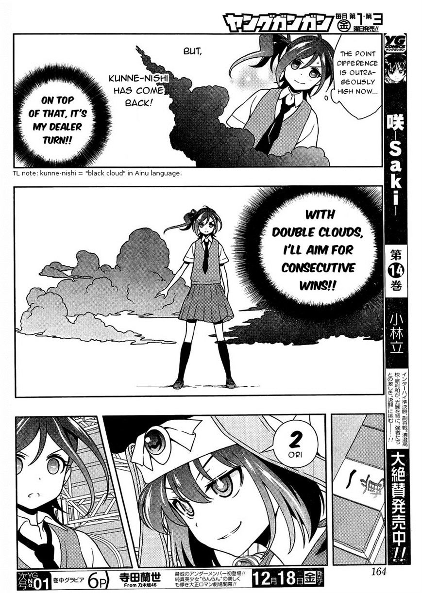 Saki Chapter 152 #12