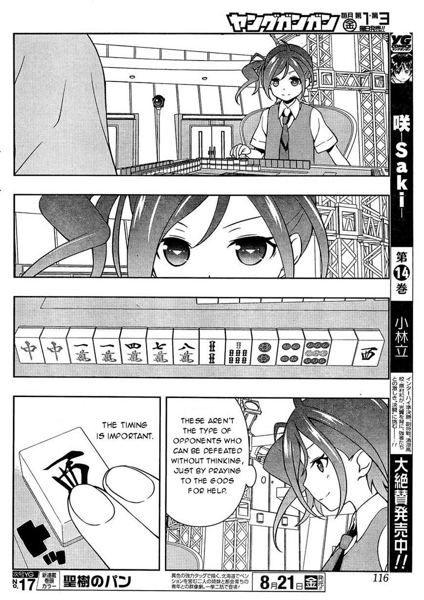 Saki Chapter 146 #6