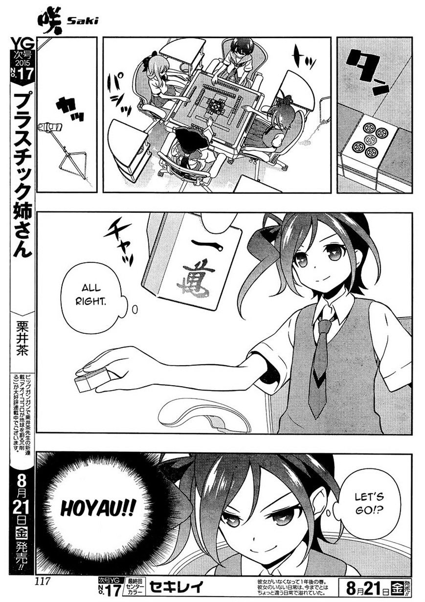 Saki Chapter 146 #7