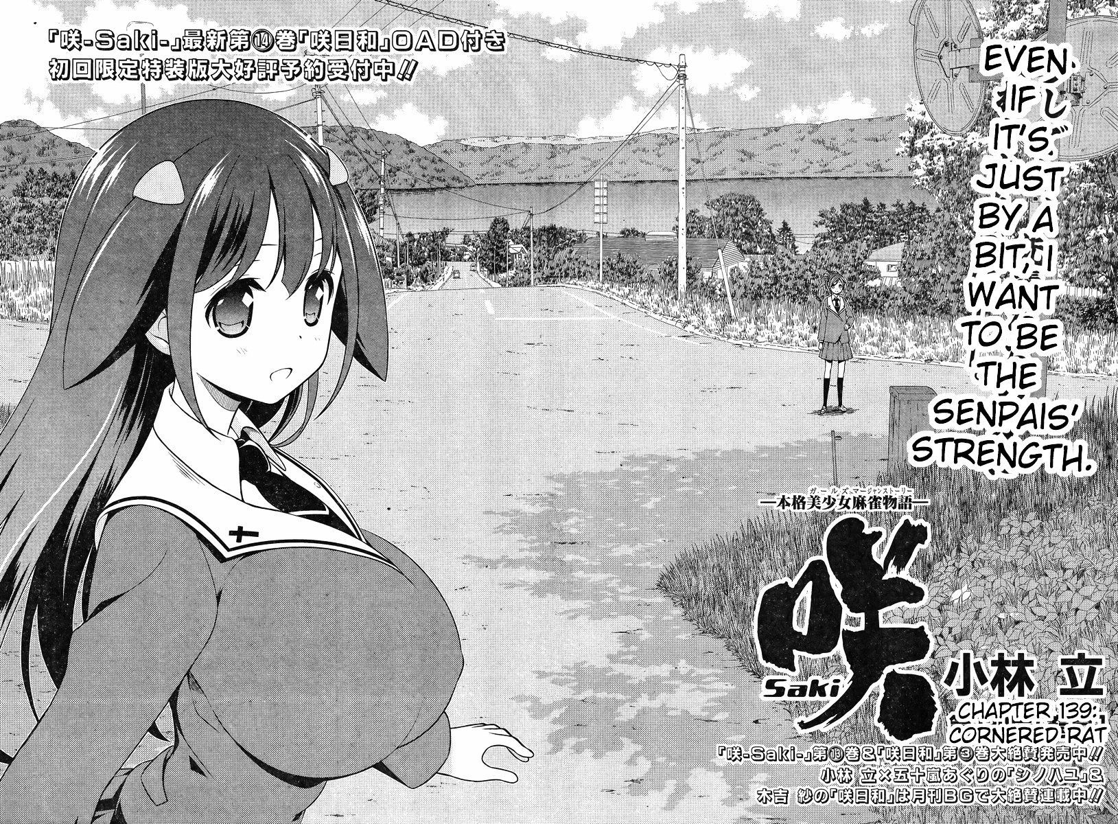 Saki Chapter 139 #2