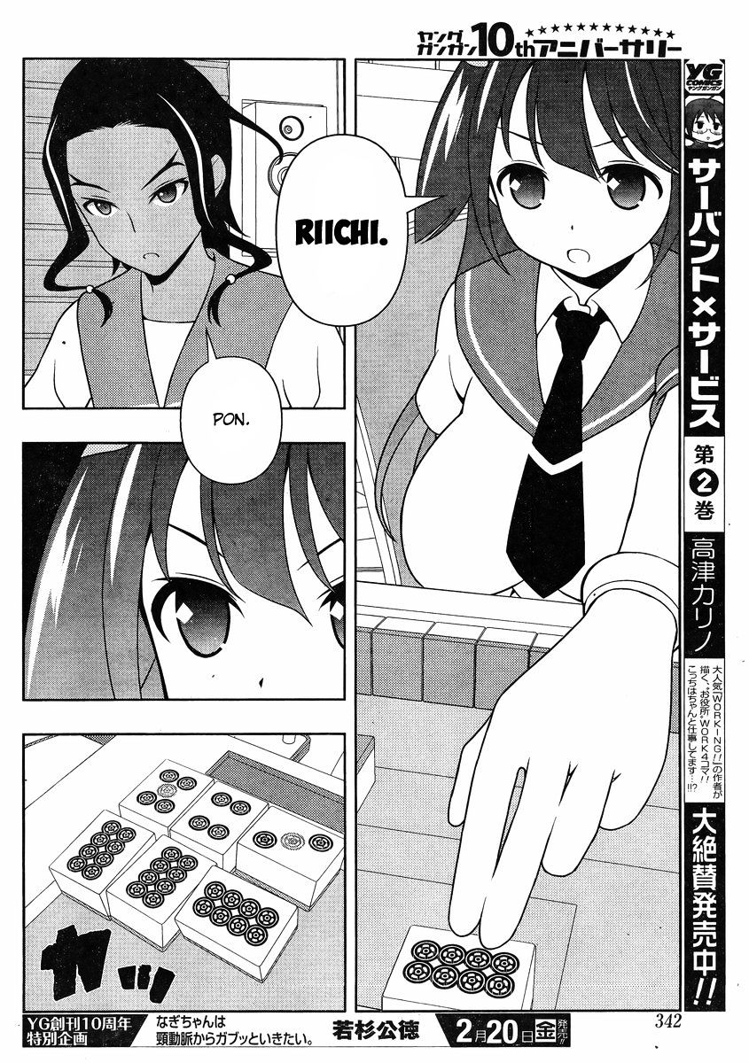 Saki Chapter 138 #6