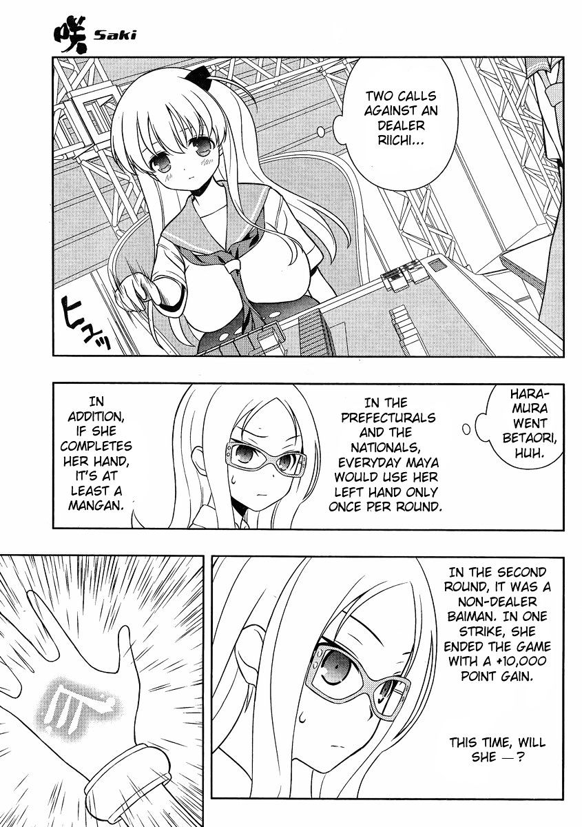 Saki Chapter 138 #7