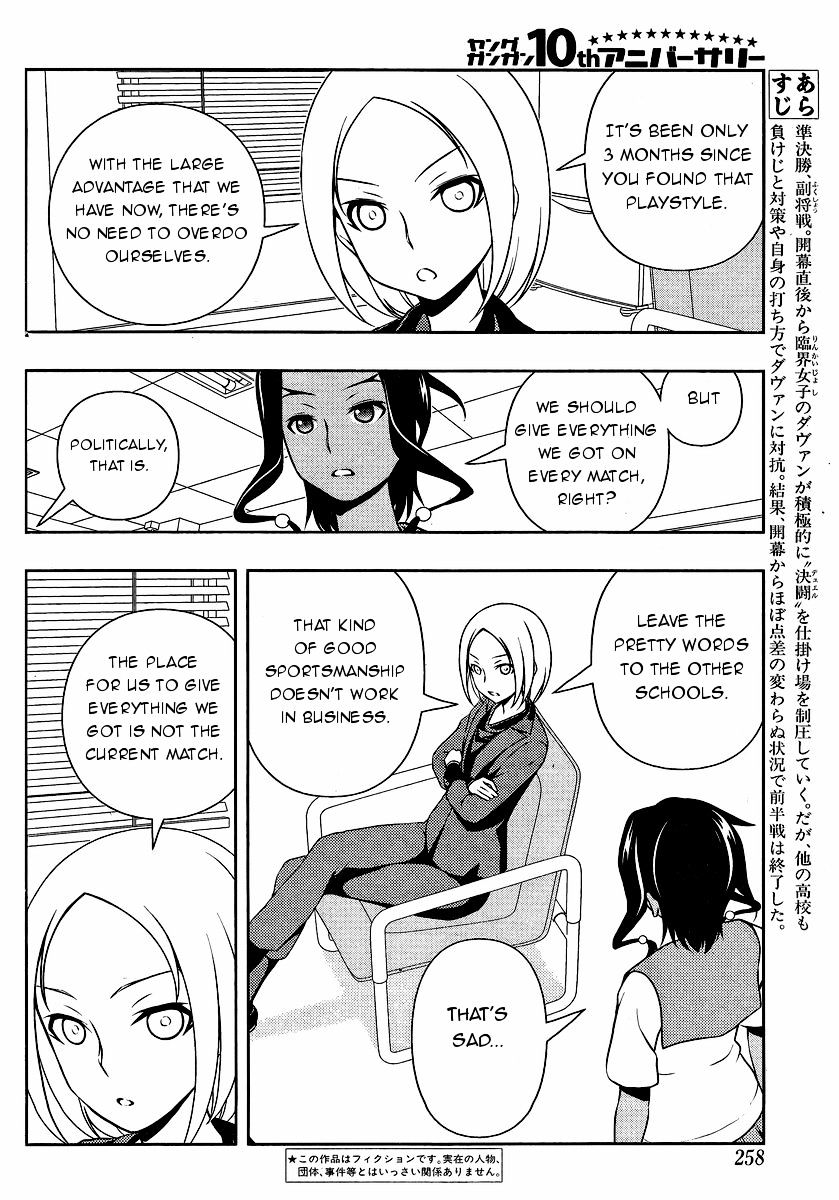 Saki Chapter 137 #2