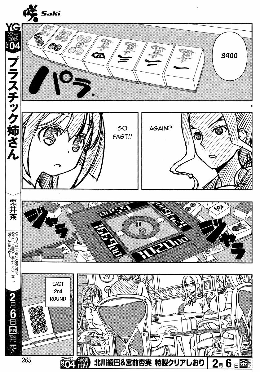 Saki Chapter 137 #9