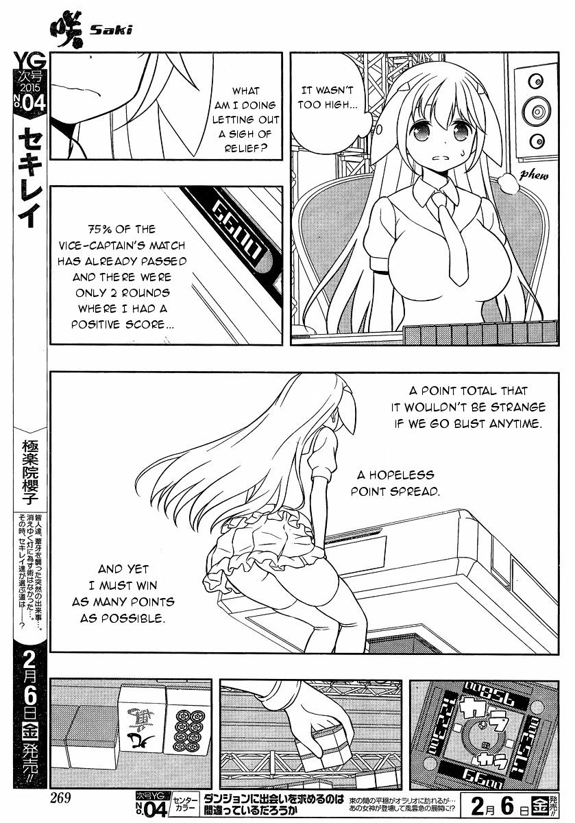 Saki Chapter 137 #13