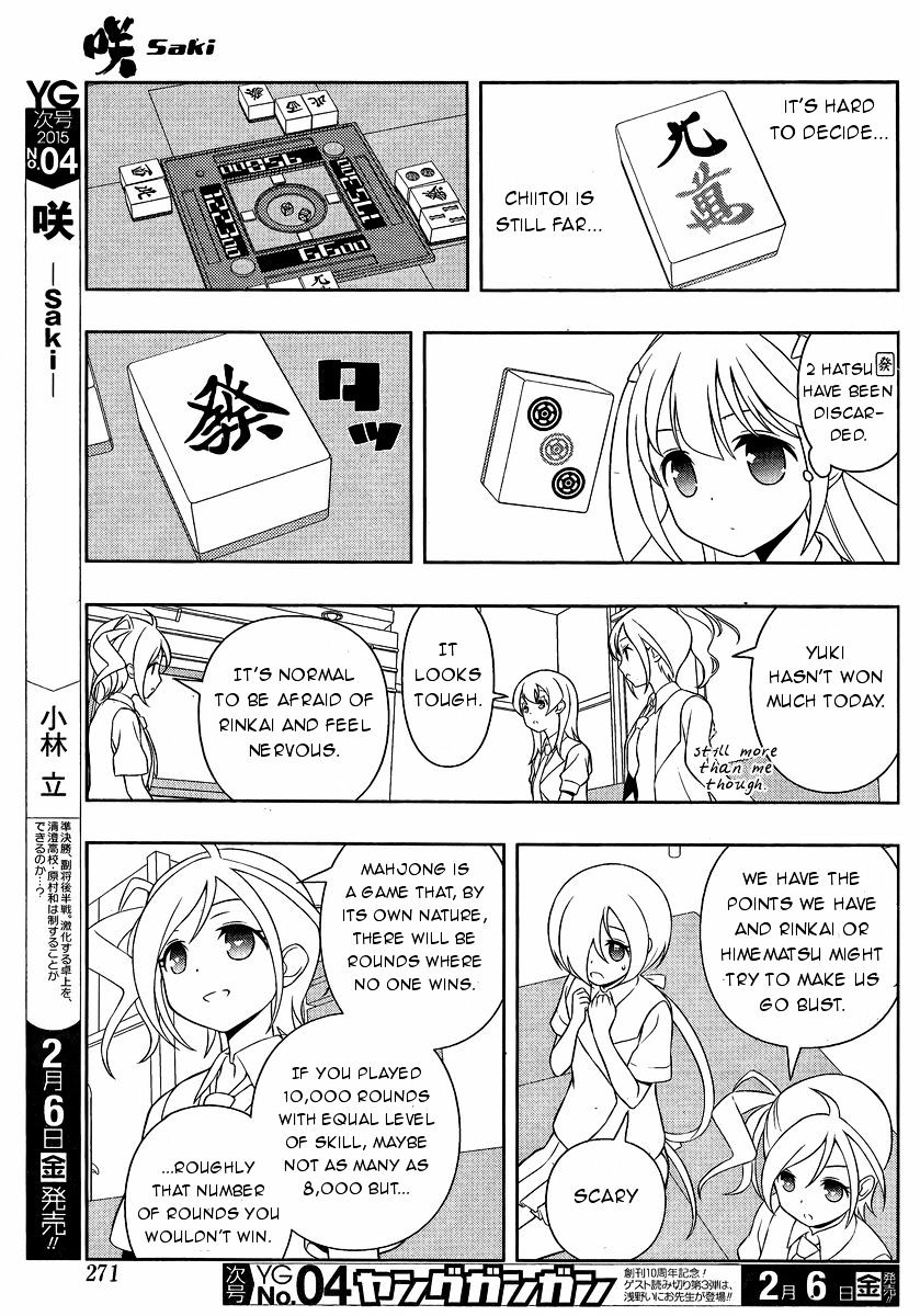 Saki Chapter 137 #15