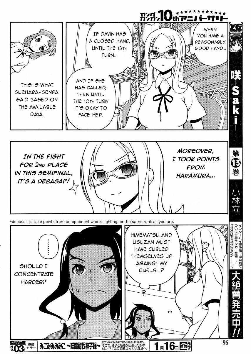 Saki Chapter 136 #12