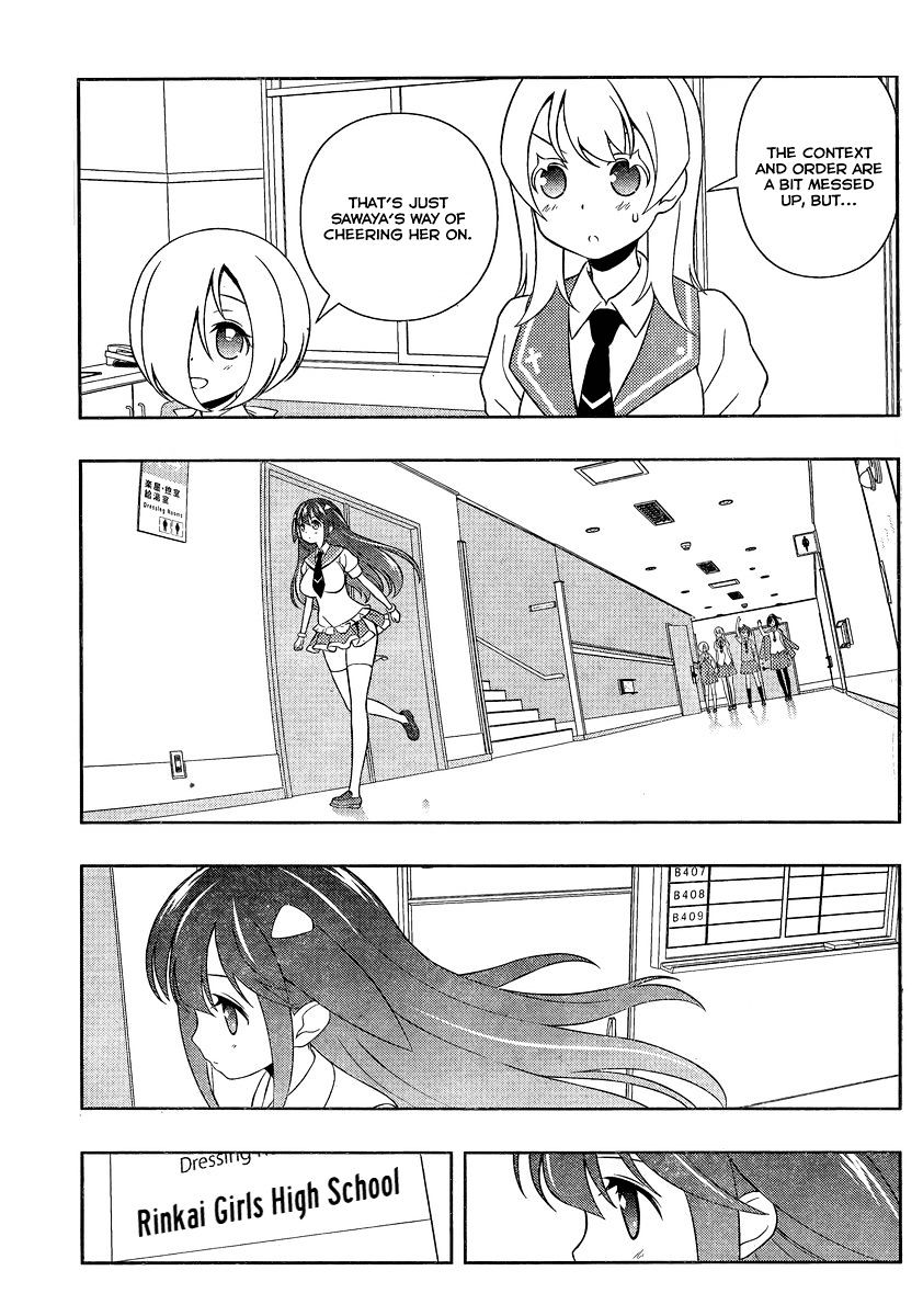 Saki Chapter 132 #4