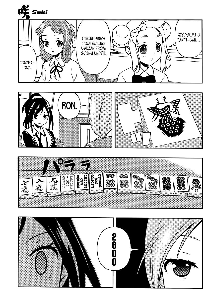 Saki Chapter 123 #3