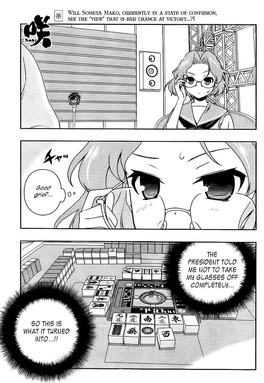 Saki Chapter 117 #1