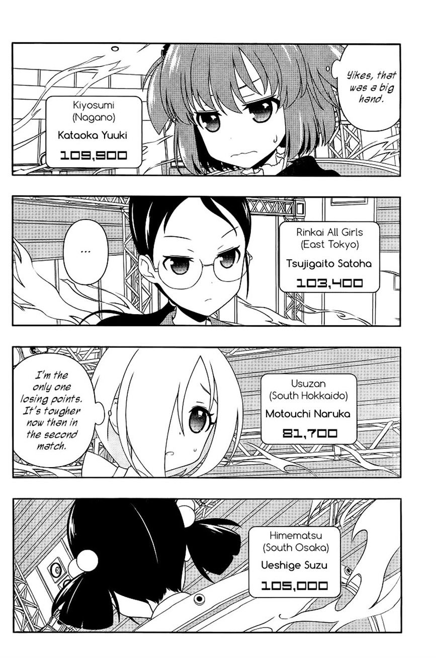 Saki Chapter 111 #2