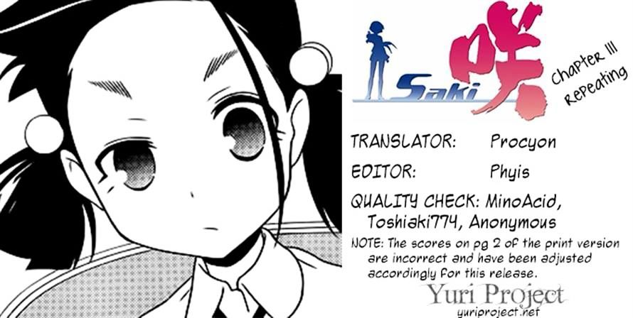 Saki Chapter 111 #17