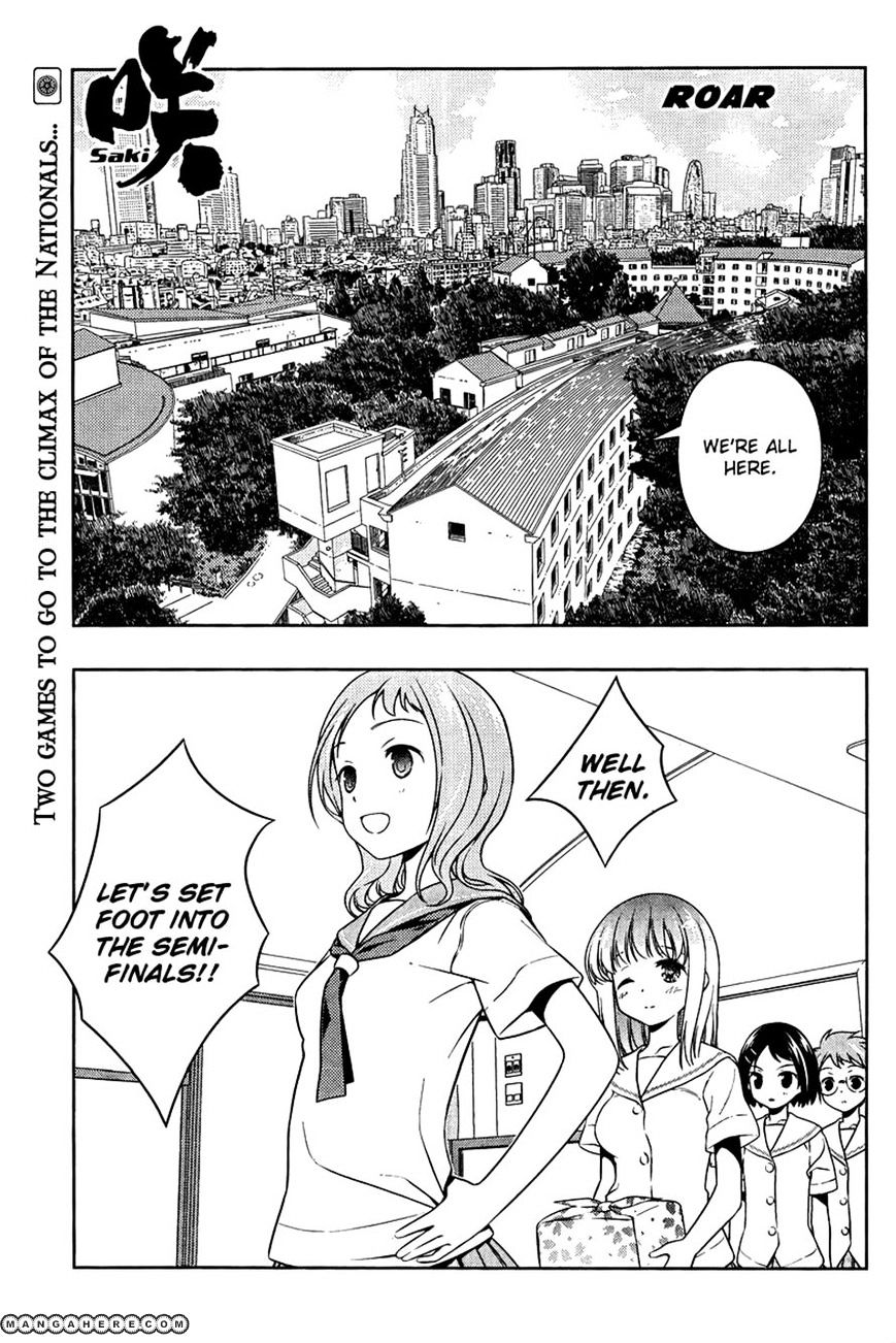 Saki Chapter 106 #1