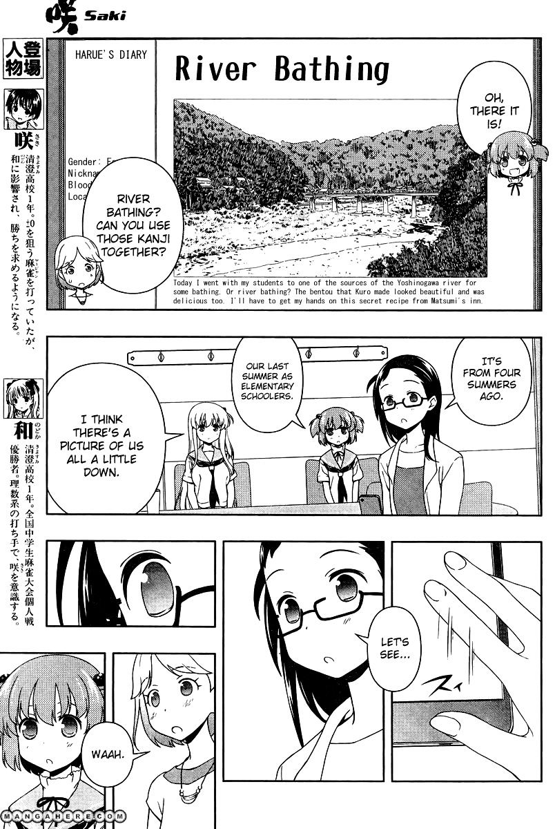 Saki Chapter 105 #3