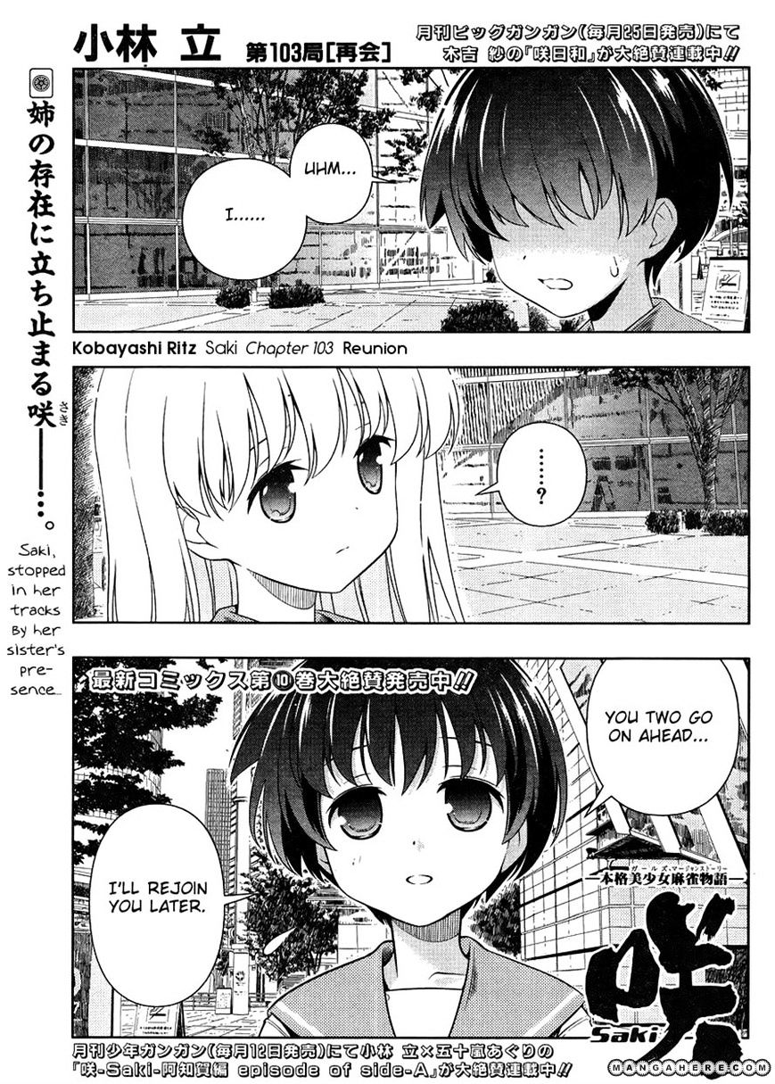 Saki Chapter 103 #1