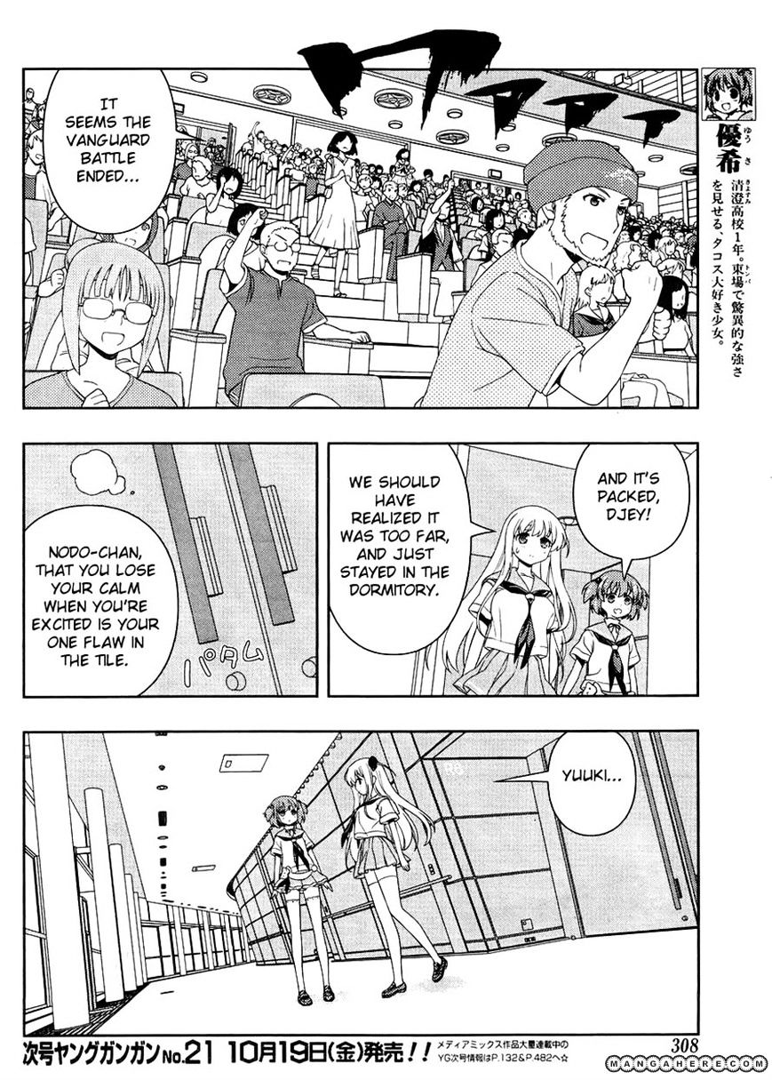 Saki Chapter 103 #4