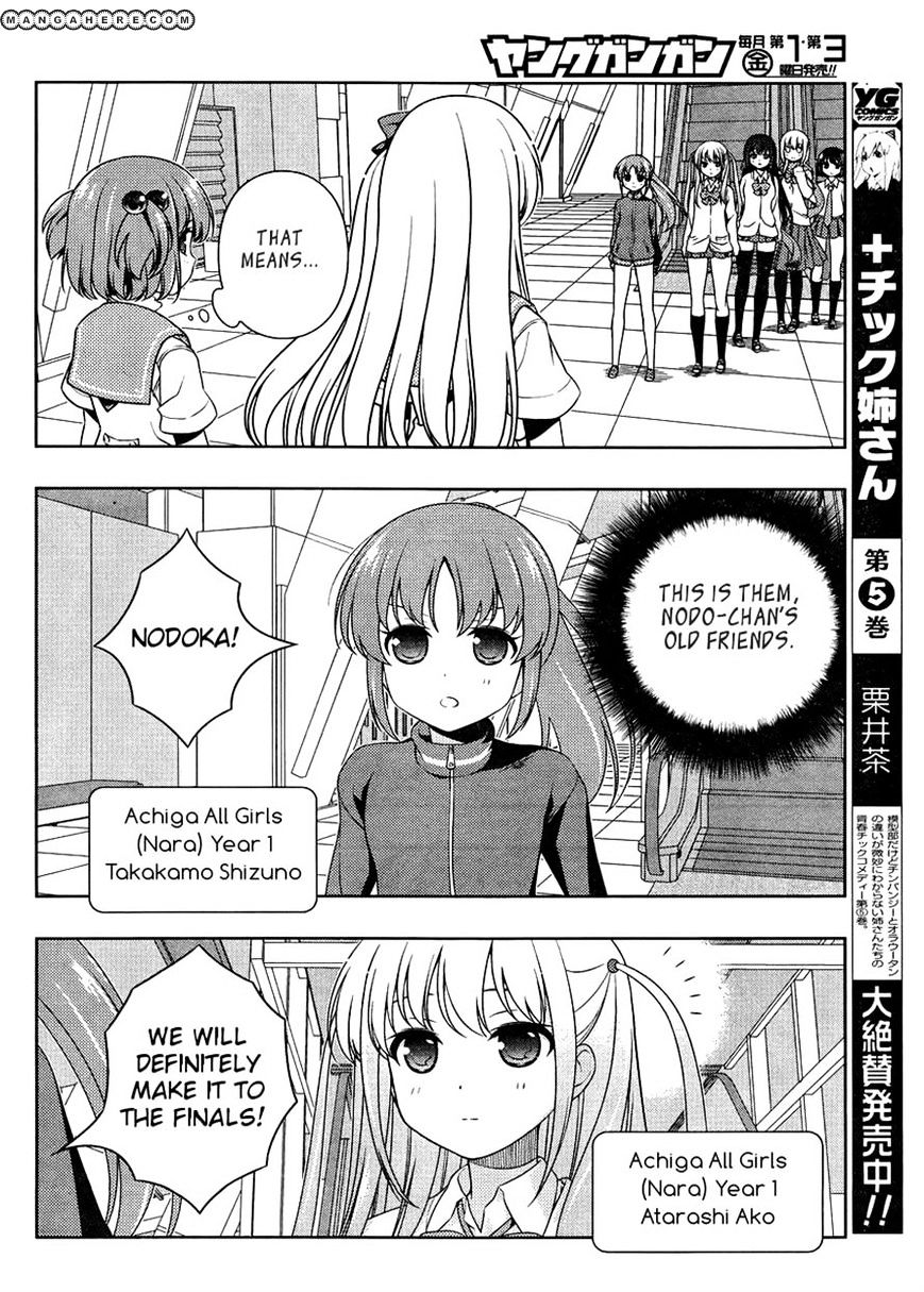 Saki Chapter 103 #13