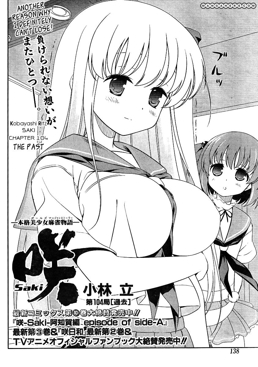 Saki Chapter 104 #2