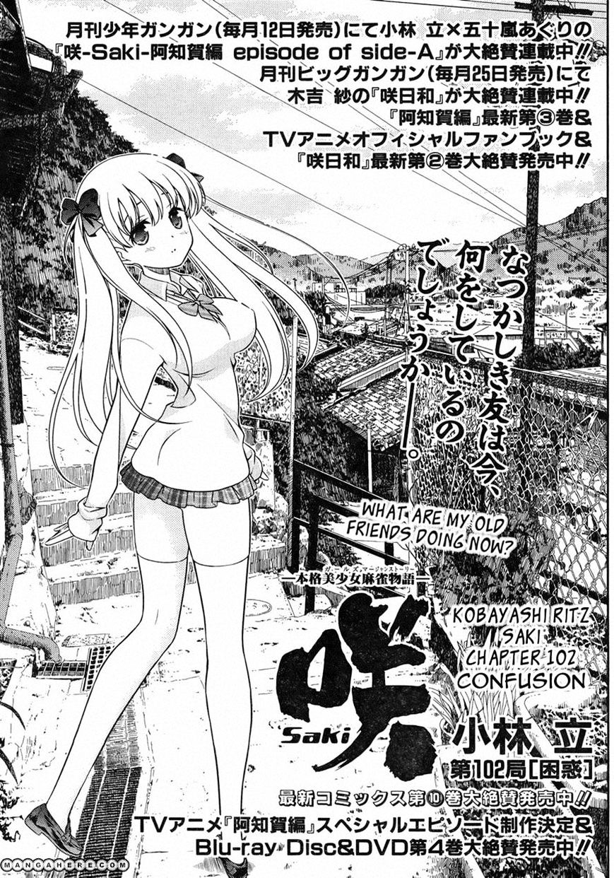 Saki Chapter 102 #1