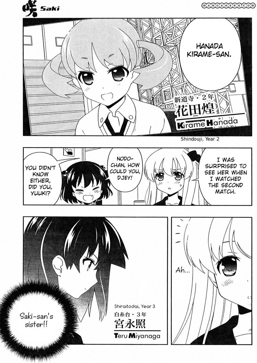 Saki Chapter 102 #7