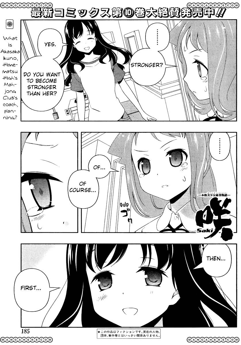 Saki Chapter 100 #1