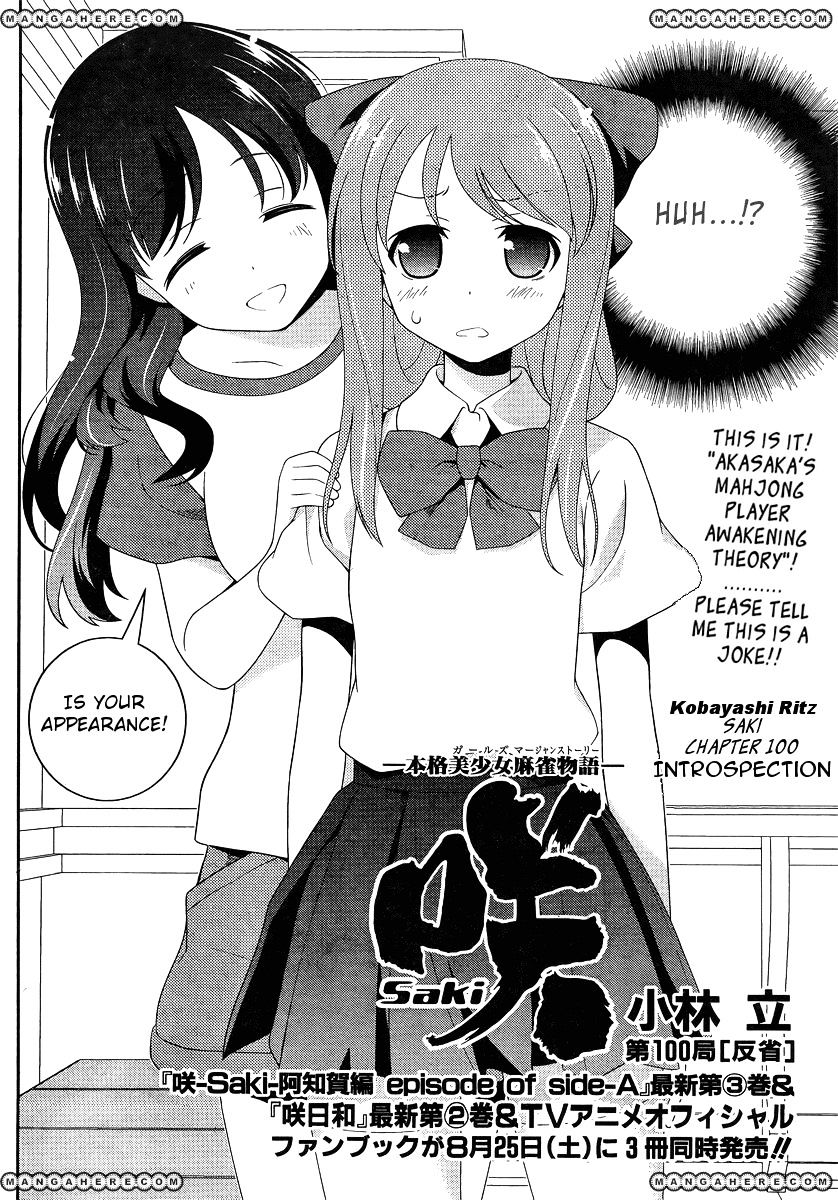 Saki Chapter 100 #2