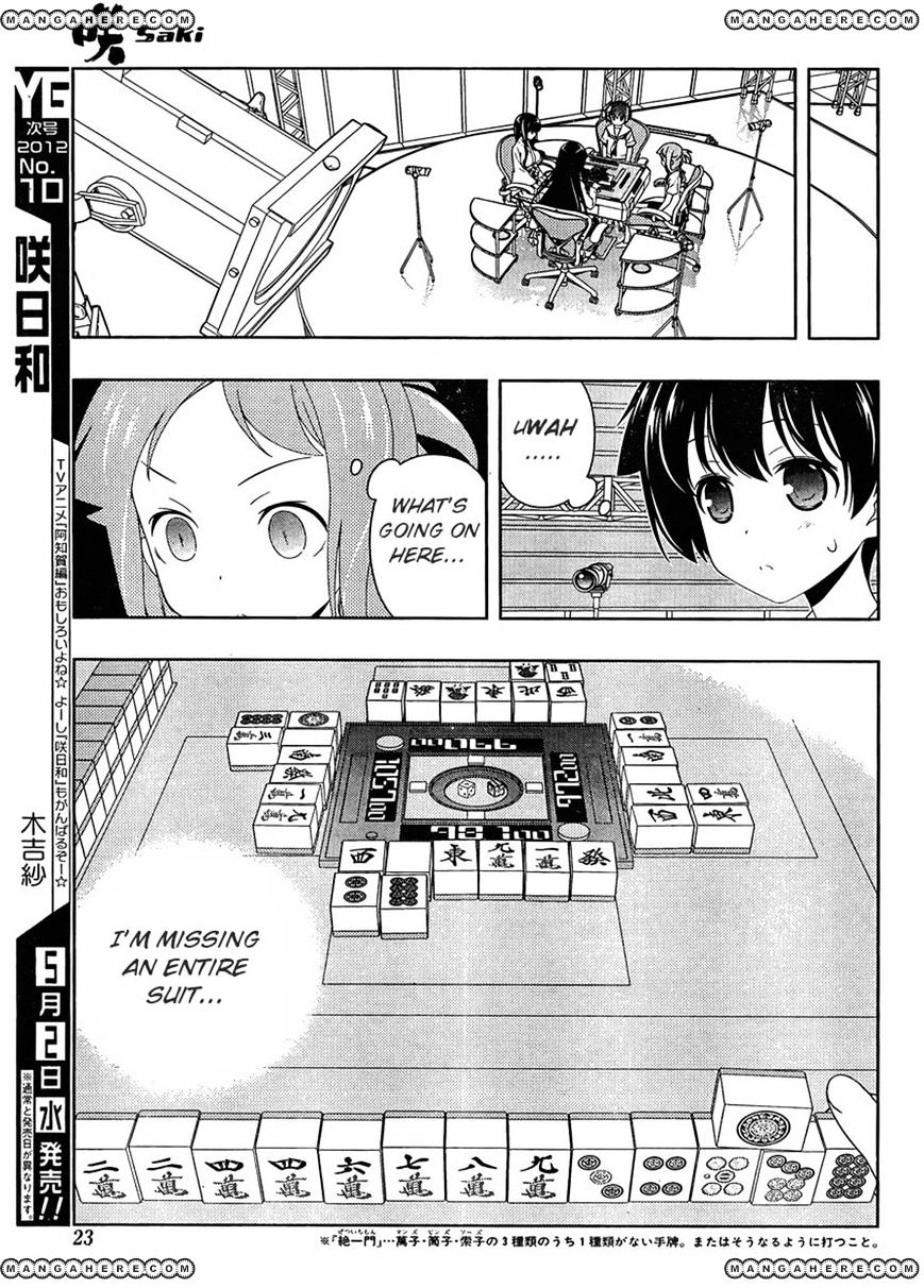 Saki Chapter 96 #5