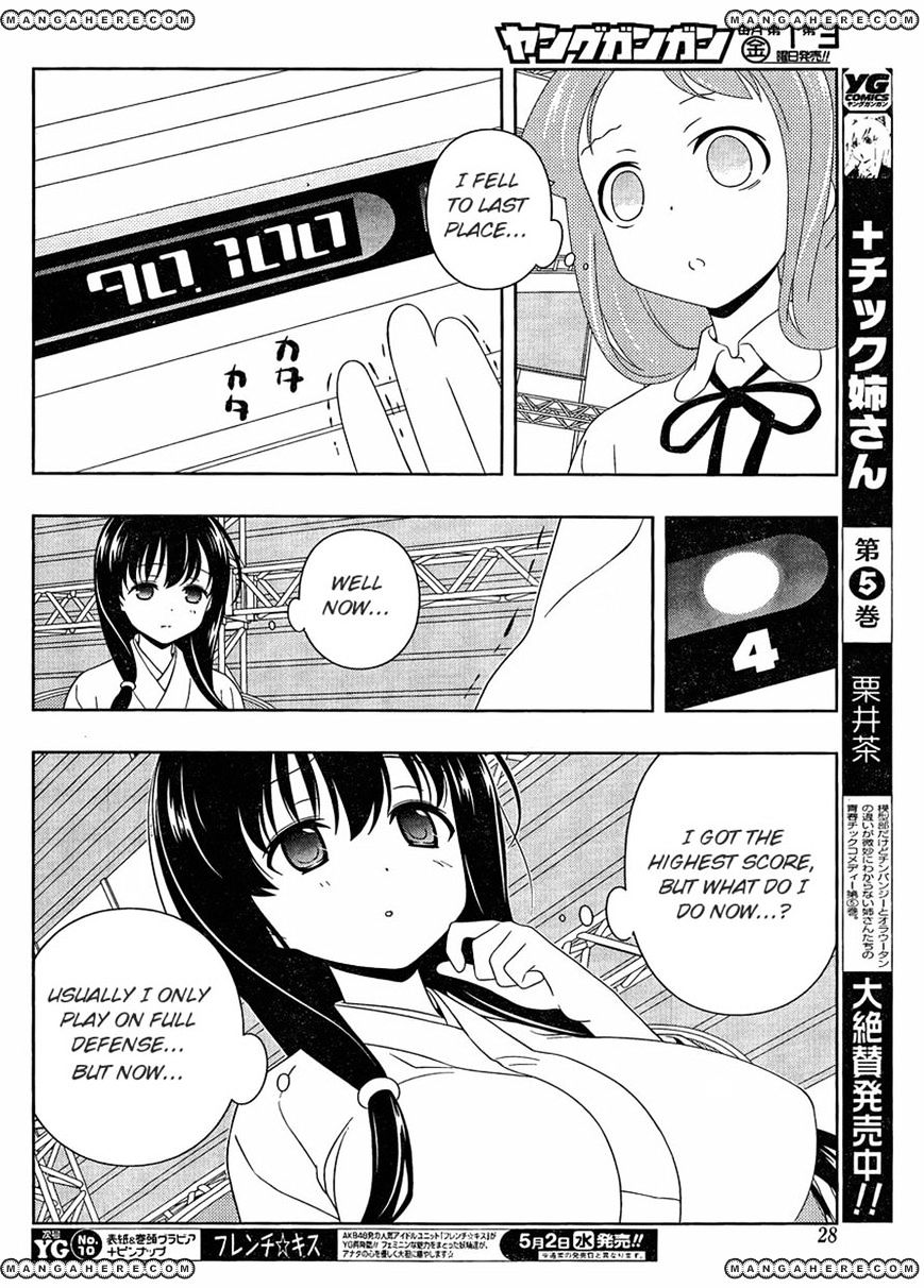 Saki Chapter 96 #10