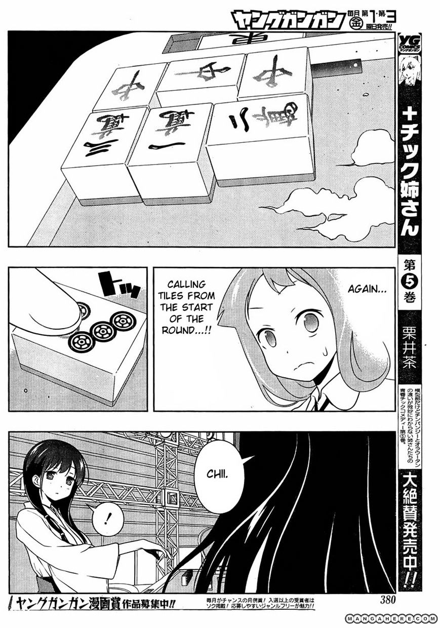 Saki Chapter 94 #9