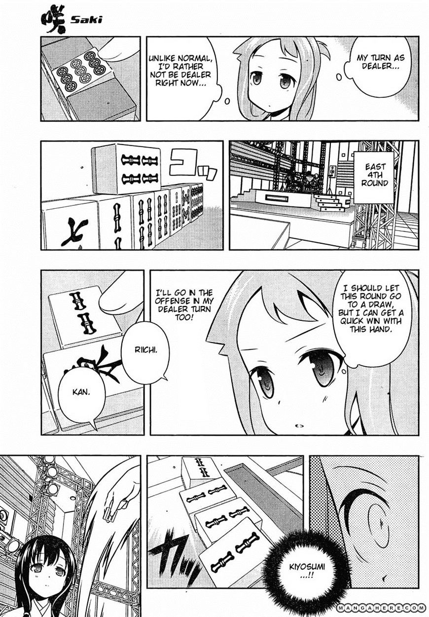 Saki Chapter 90 #14