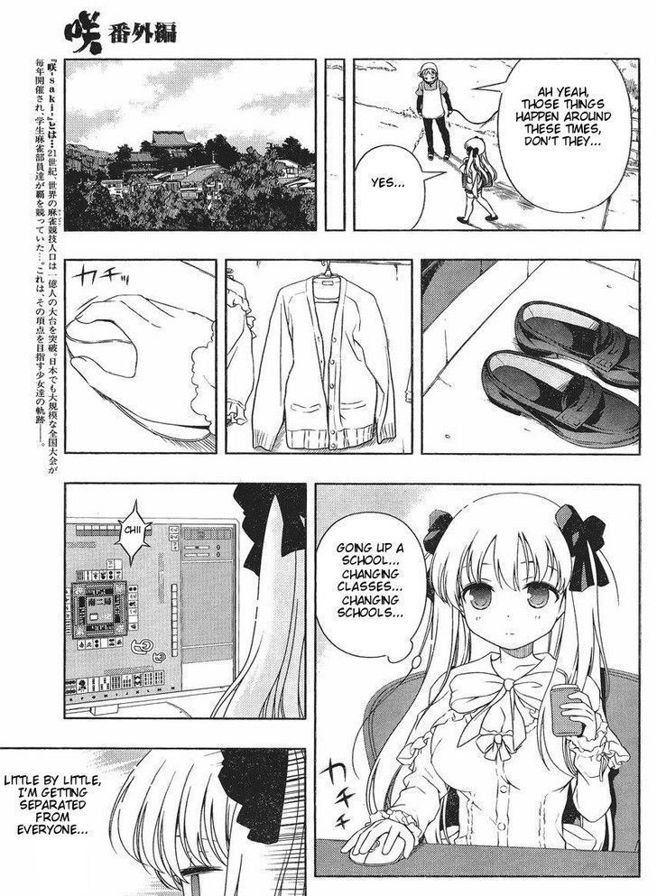 Saki Chapter 88.5 #5