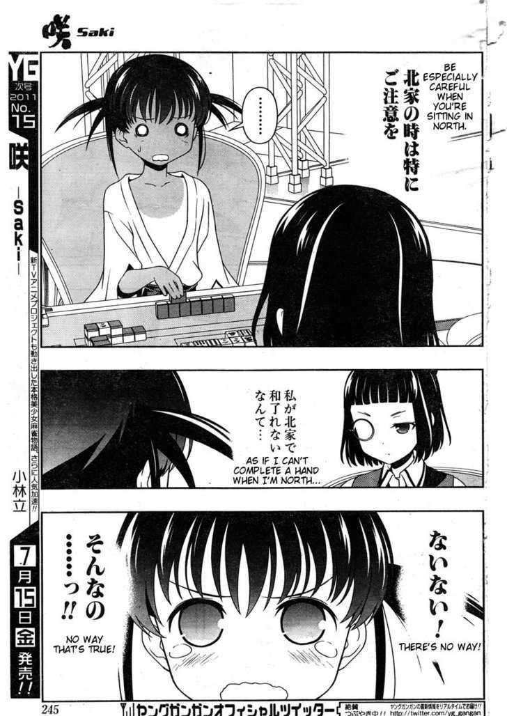 Saki Chapter 84 #13